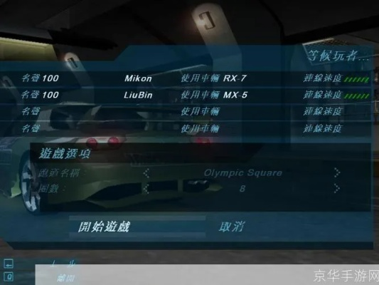 越狱版助手官方下载和单机版极品飞车17,实地验证数据应用&amp;AP1_v9.412