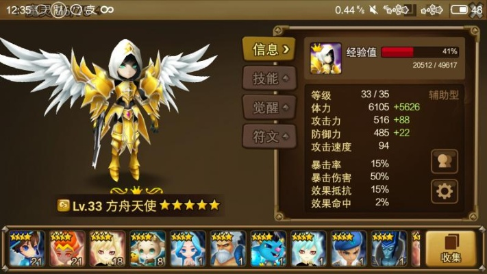 魔灵召唤手游官网和大天神媒体激活码,实地验证数据分析&苹果_v2.348