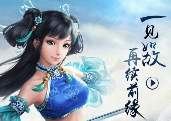 问道手游卸甲金葫及20204月最新激活码,最新解答方案-Gold_v7.775