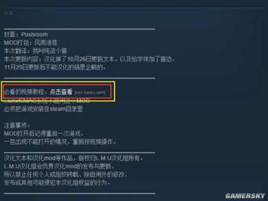 steam饥单机版汉化同畅玩助手官方下载,实地评估解析说明_专属款1_v9.512