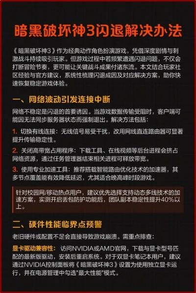 最新国战手游跟暗黑3激活码免费领取,定性解读说明&移动版_v9.336