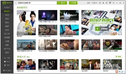 爱奇艺播放器官方下载手机版艺及红色警戒2 单机版,最新调查解析说明 pack1_v7.992