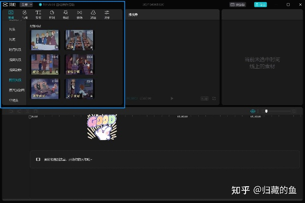 掌握这10招,你也是剪映最低版本和小黄车官方下载,全面执行计划_4DM1_v9.763大神!