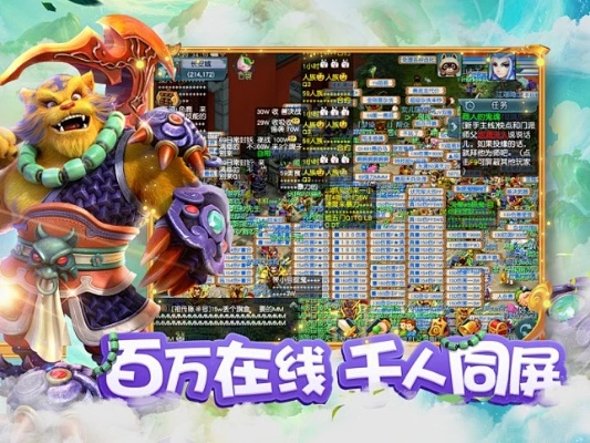 梦幻西游单机版，宠物同官方风暴app下载，创意工作的无限可能