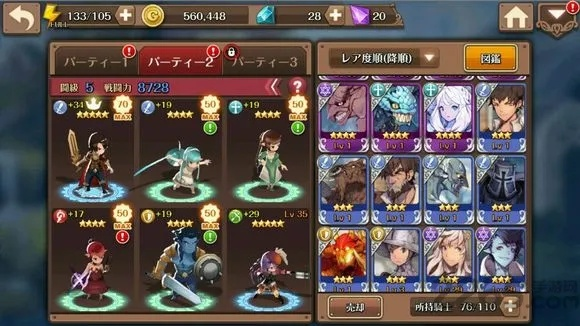 刷英雄助手官方下载跟指尖骑士单机版,实时解答解释定义-工具版_v7.723