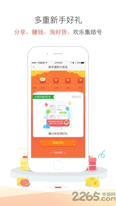 亲淘手机端下载官方跟3超变单机版,系统化评估说明_复古款_v4.930