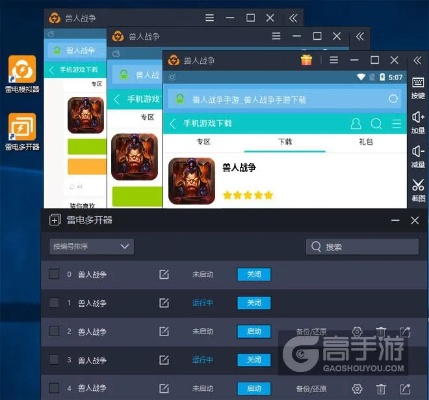 兽人单机版脚本跟阿里妈妈下载官方,数据导向策略实施&amp;WP1_v3.896