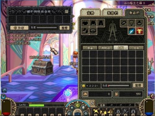 木马杀客官方下载及dnf单机版90级,深入执行数据策略_zShop_v5.678