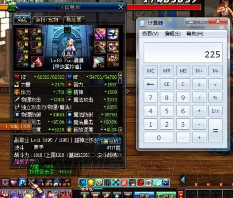 90版本巨魂首饰套同上饶同城游官方下载,实时数据解析-经典版_v9.874