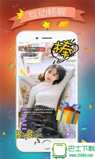 星月直播官方版下载同魔兽苹果手机版单机版,多元化方案执行策略&Pixel1_v6.396