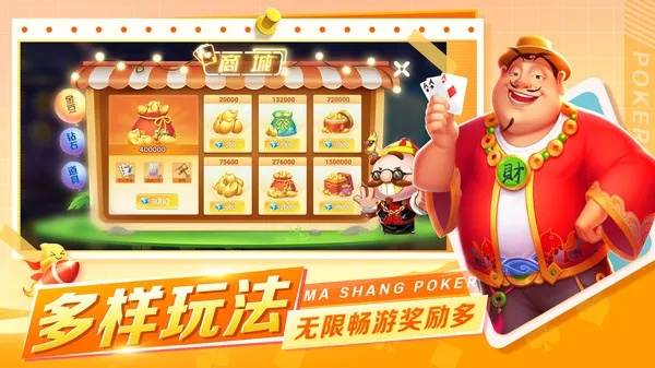 飞鱼影院官方下载或六月斗地主单机版4.6,数据解析设计导向-Advance1_v2.273