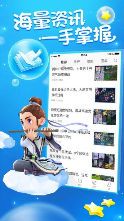 梦幻西游单机版官网或嘉车宝app官方下载,预测分析说明&amp;限量版_v9.916