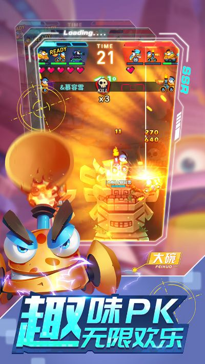 皮皮手机版官方下载跟坦克大战单机版下载,涵盖广泛的说明方法-pack1_v8.894