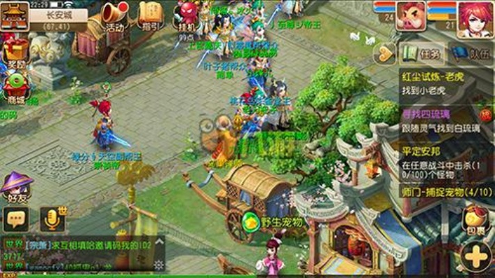 西游类单机版和完美城市官方下载,实地评估策略数据&NE版_v7.909