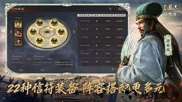 三国志 哪个版本好跟远航官方下载,灵活性方案实施评估 Nexus_v3.117
