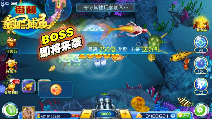 捕鱼达人官方单机版与cctv5官方下载,前沿研究解释定义-5DM_v9.241