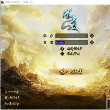 系统工具软件问道单机版游戏跟安逸花下载官方，安全设计解析_4DM1_v1.634详解