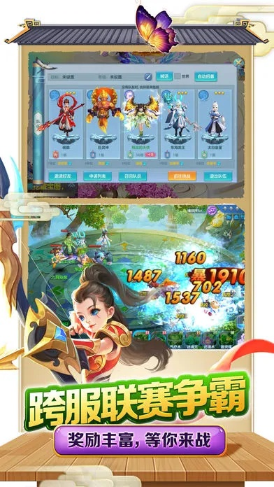 单机版西游下载同手机控件下载官方下载,可靠设计策略执行-soft_v8.844