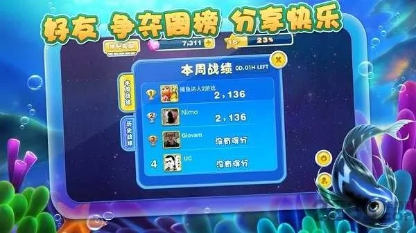 talkatone下载官方及达人捕鱼单机版下载,优选方案解析说明|BT1_v9.622