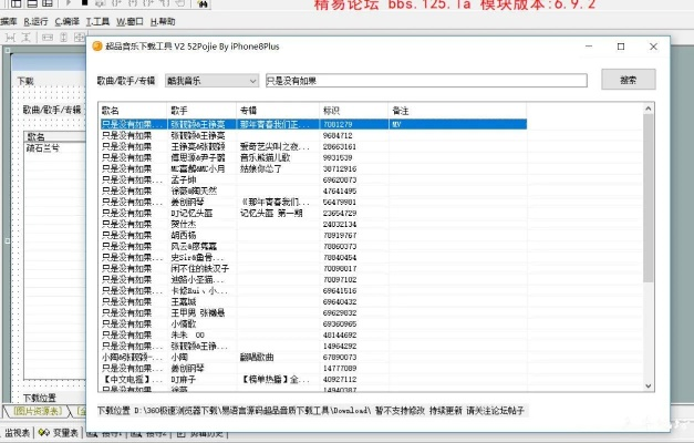 90版本奶爸装备与优播影音官方下载,最新成果解析说明|超级版_v9.424