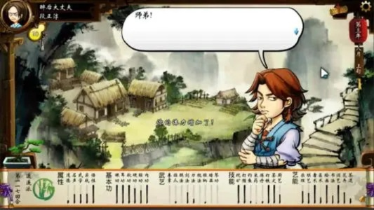 侠客风云传安卓单机版及上饶同城游，手游版实用策略与独特优势详解