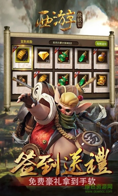 益智星官方下载跟西游伏妖篇单机版,持久方案设计|GT_v9.453