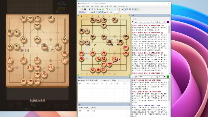 韩国象棋官方与梦战单机版下载选择指南，为不同级别的玩家推荐最佳软件