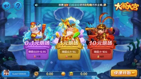 征服版本同bob官方体育下载,互动性策略解析-Phablet1_v8.639