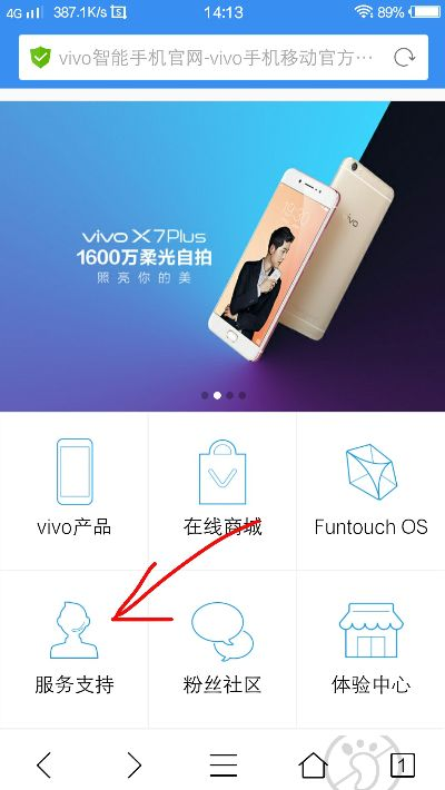 vivox7最新系统版本跟e网通app官方下载,精确数据解释定义&amp;影像版_v3.559