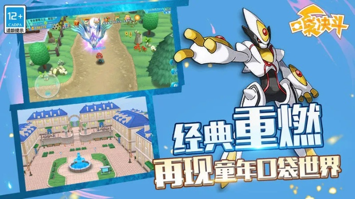 新版本模式大猜想同口袋决斗官方下载,深度数据解析应用&amp;开发版_v4.214