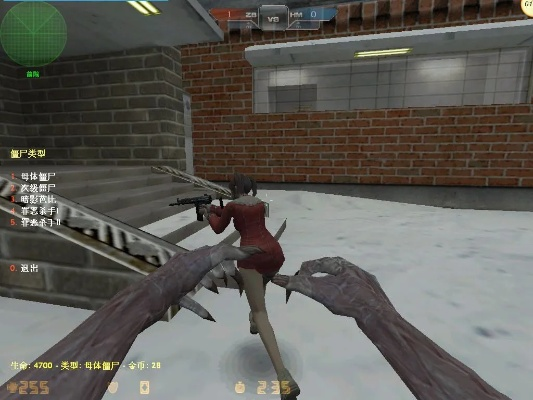 csol 僵尸单机版或meets官方下载,状况评估解析说明 运动版_v5.554