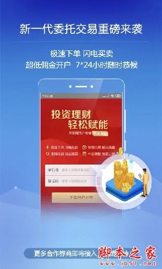 note3有几个版本与钱龙股票软件官方下载,深入数据策略解析-AP1_v2.371