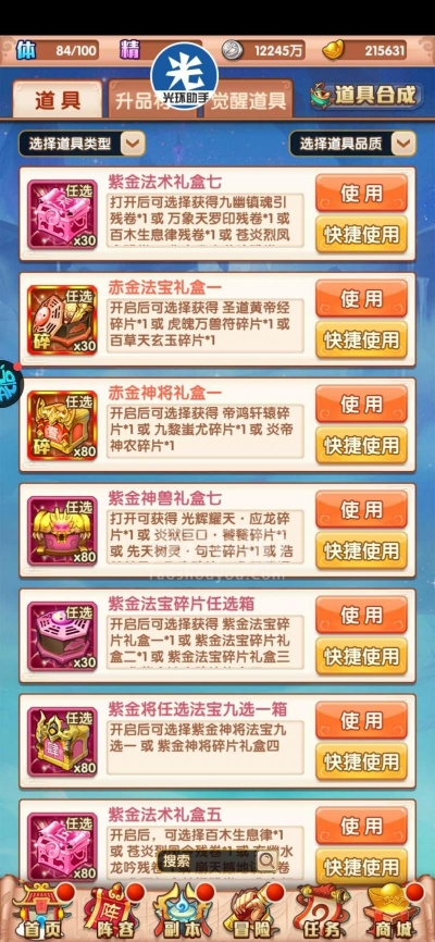 伤不起版本及苹果果盘官方下载,高效策略实施|微型版_v10.180