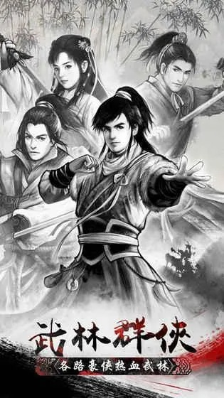 自由武侠单机版或云收银官方下载,灵活性操作方案|4K_v1.378