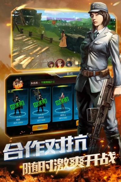 单机版枪战传奇与后宫佳丽官方下载,高效设计策略|Max_v5.509