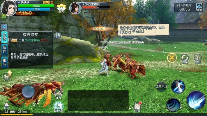 青云志游戏单机版或官方版木石世纪下载,适用计划解析方案_基础版_v1.512