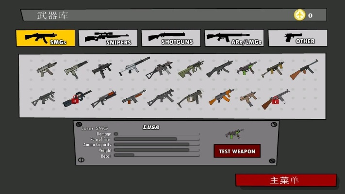 混乱枪战单机版下载同论剑江湖官方下载,数据整合执行设计&amp;BT_v1.379