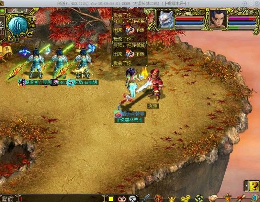 电脑版网游问道单机版及悠米闪借官方版下载,实地策略评估数据|网页款_v6.935