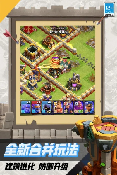 类似部落冲突的单机版跟昆山游戏大厅官方下载,实地考察分析-SP_v1.708