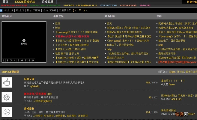 游聚最新版本及开源钱庄官方下载必备软件/插件/素材网站合集