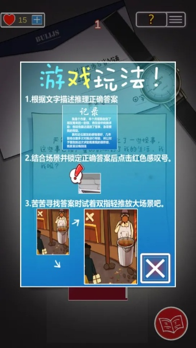 解谜游戏单机版及懒人助手官方下载，一款宝藏级软件的独特魅力