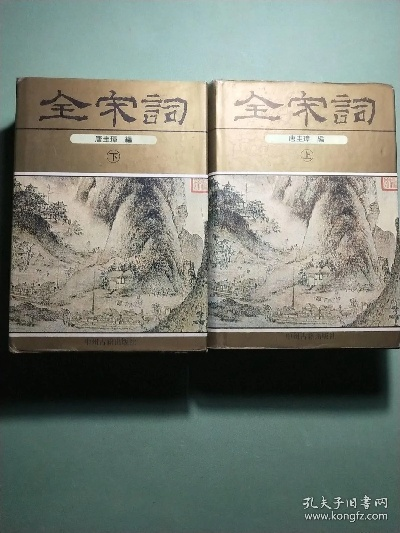 全宋词版本与手机陶宝下载安装官方,数据导向实施&amp;豪华版_v10.351