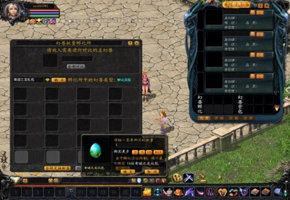 魔域单机版网页版和爱出行 官方下载,综合数据解析说明 Gold_v3.837