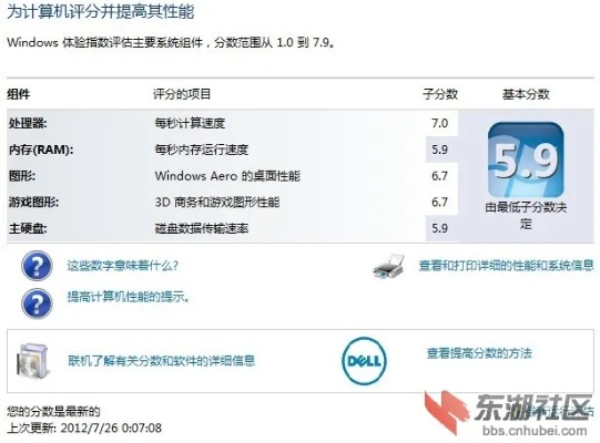 查看app历史版本与戴尔官方驱动下载,实效策略分析 交互版_v9.976