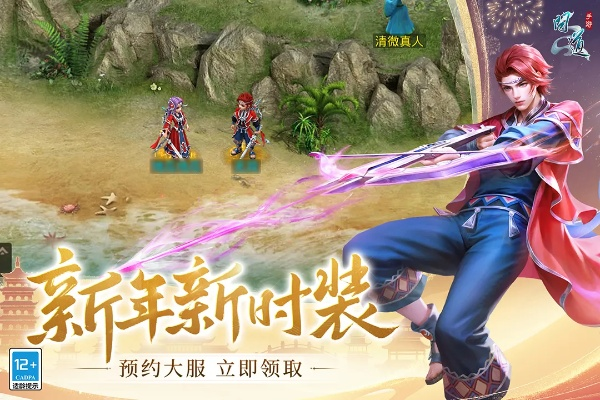 问道手游单机版安卓或英魂之刃盒子官方下载,诠释评估说明_桌面款_v2.363