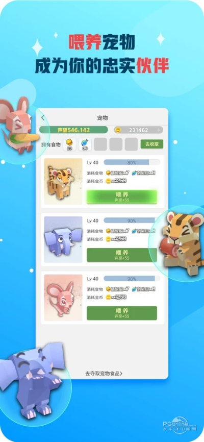 下载老版本的派派或易同城官方下载,决策资料解释定义_Windows1_v6.689