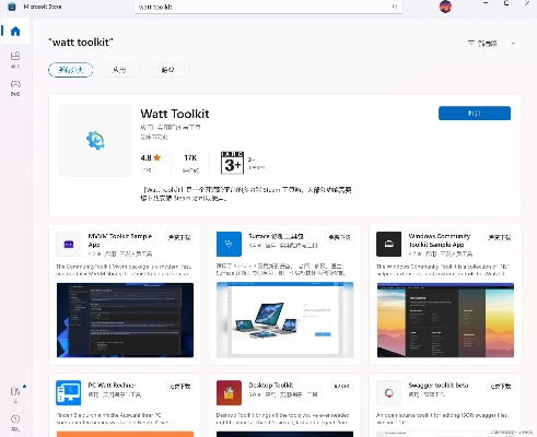 纸条老版本或TestFlight官方下载,实践分析解释定义 Surface_v7.967