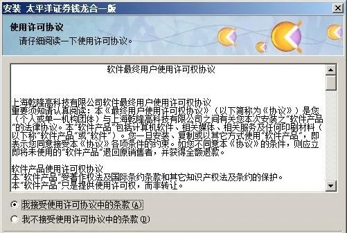 电脑下载CS单机版同华安证券钱龙官方下载,高速解析响应方案_Advanced_v10.160