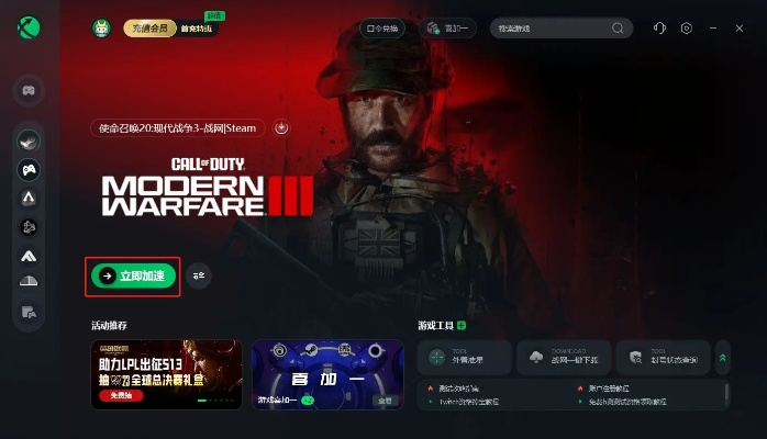 cod 12 版本及手机快播官方下载,实践经验解释定义|储蓄版_v10.735