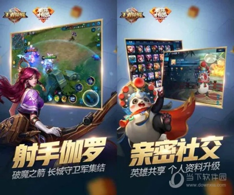 王者荣耀电脑版本经典旧版本推荐，步步王者官方v9.564版解析